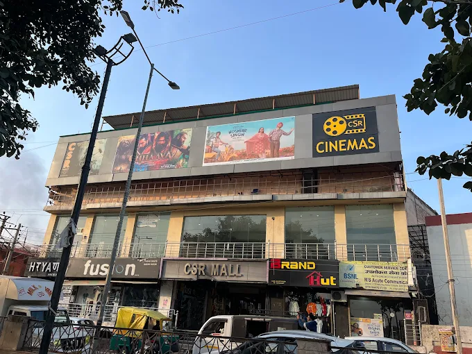 CSR CINEMA CSR Mall