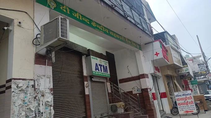 The Jind Central Co-operative Bank Limited