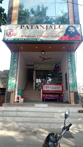 Patanjali Mega Mall