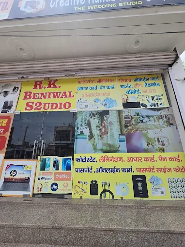 R K BENIWAL STUDIO